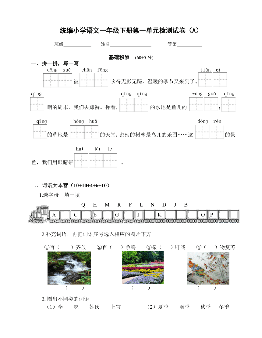 课件预览