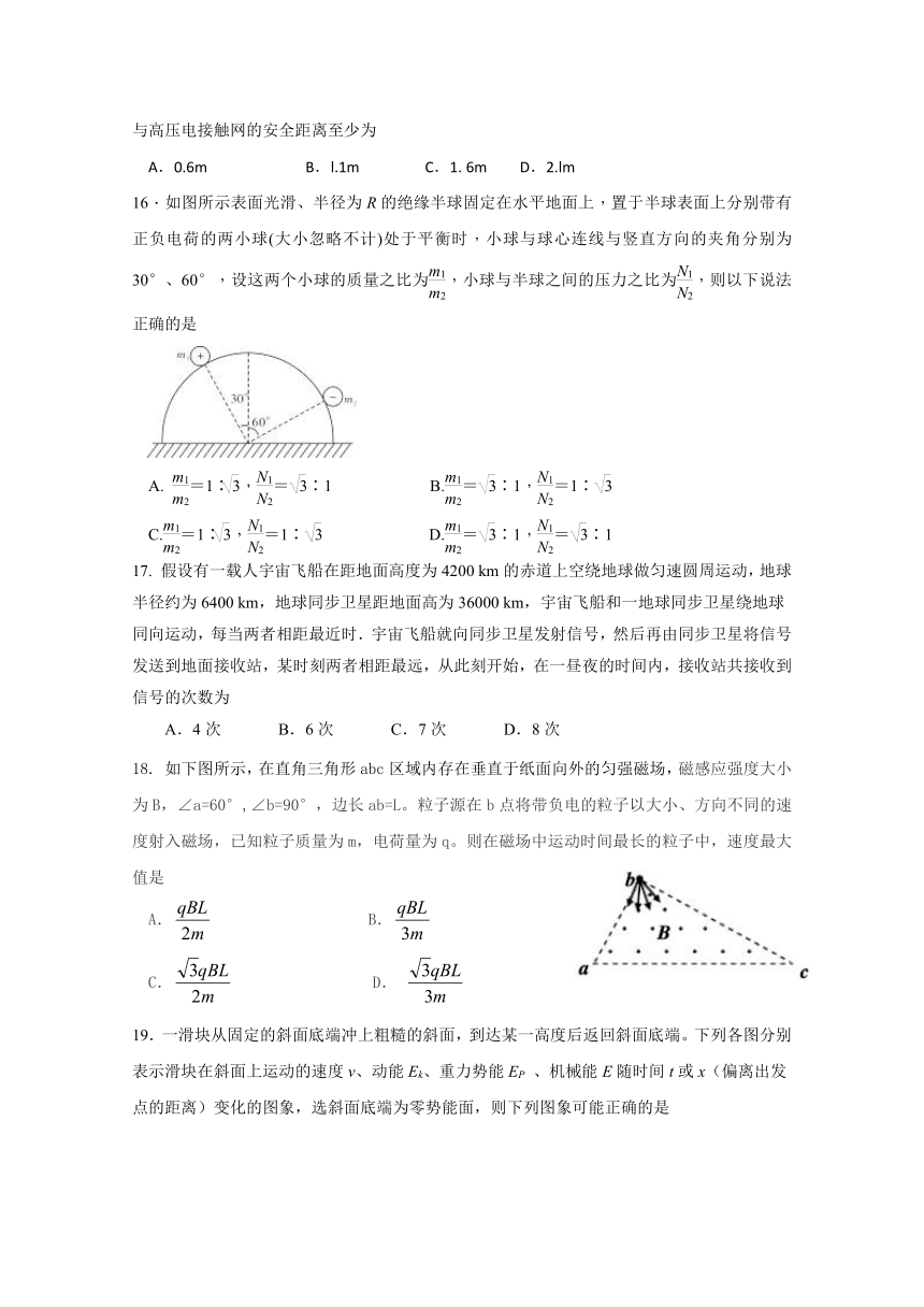 四川省成都市龙泉驿区第一中学校2018届高三3月“二诊”模拟考试理科综合试题