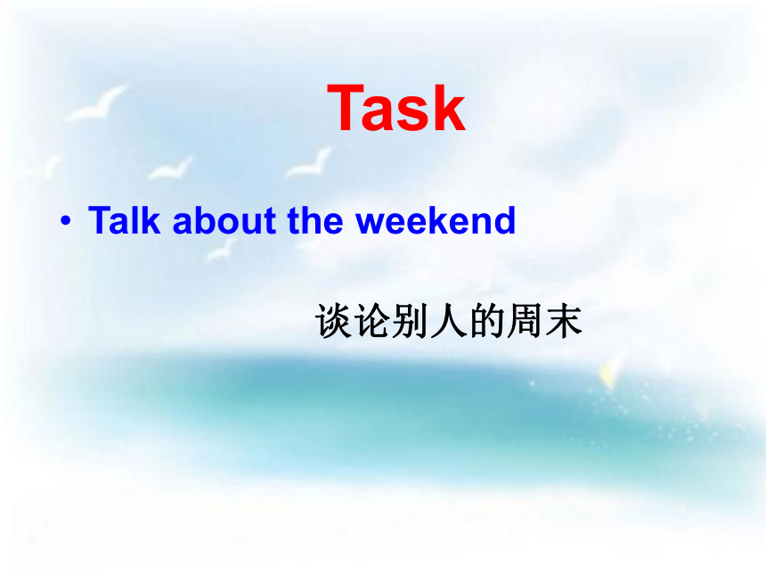 Unit 4 Weekend Lesson 2 He often plays football 课件