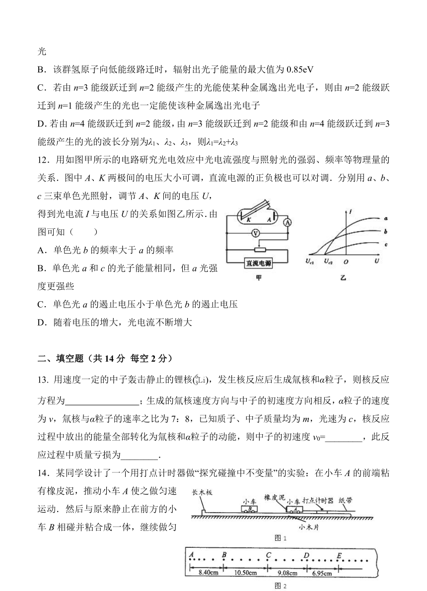 天津市静海县第一中学2019届高三9月学生学业能力调研物理word版含答案