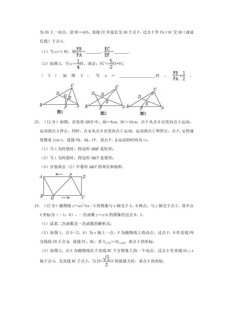 2021年上海市浦东新区中考数学仿真模拟试卷（word解析版）