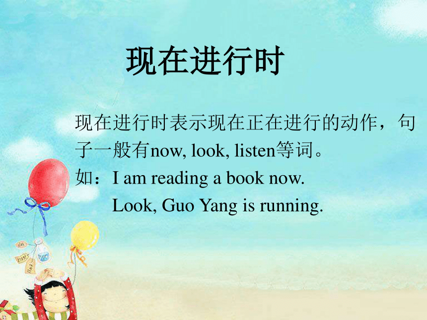 Lesson 7 Arriving in Beiing 课件
