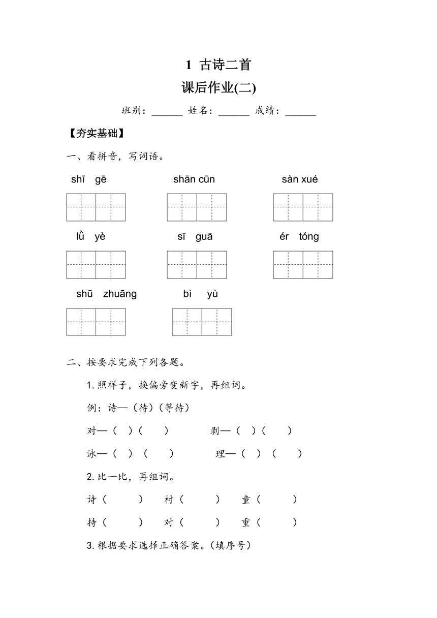 课件预览