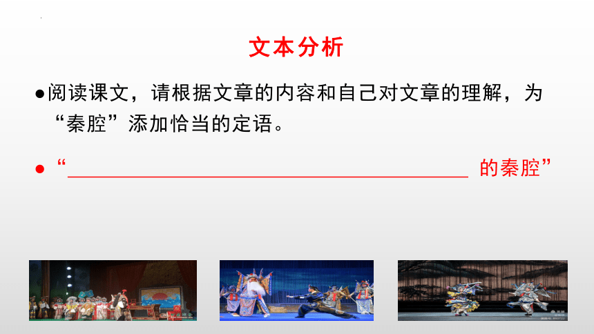 小学体育教案表格式模板_格式教案_人教版小学三年级上册语文教案第四单元教案表格式