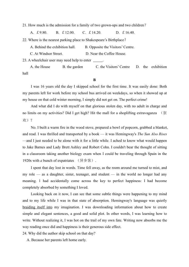 辽宁省朝阳育英高中2021届高三上学期期中考试英语试题 Word版含答案（无听力部分）