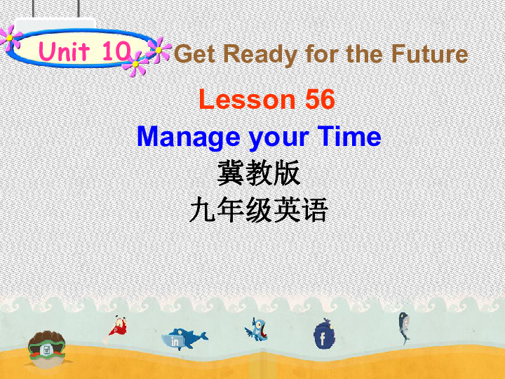 冀教版英语九年级下Unit 10 Get Ready for the Future Lesson 56 Manage Your Time课件（21张PPT）