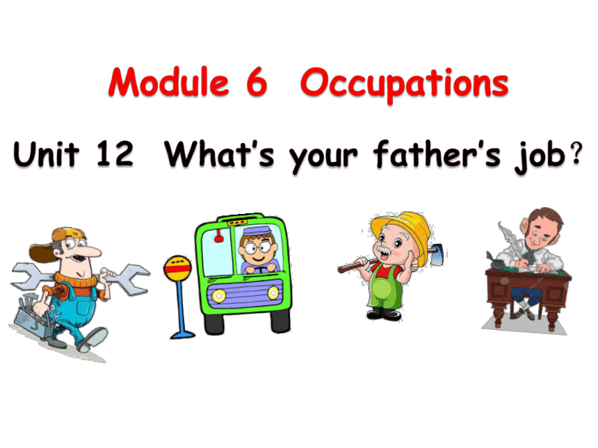 module6-unit-12-what-s-your-father-s-job-30-21