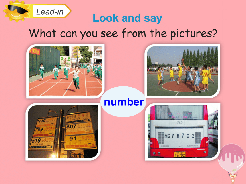 Unit 2 What’s your number? Lesson 8 课件