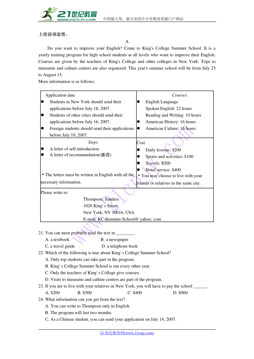 云南省泸西县第一中学2017-2018学年高一上学期期末考试英语试题