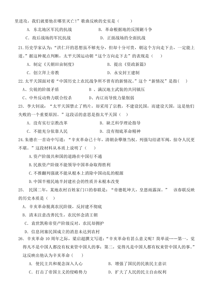 河南省淇滨高中2016-2017学年高一上学期第三次月考历史试题 Word版含答案