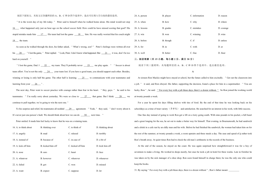 湖北省2017——2018学年第二学期九年级英语 第一次模拟大联考