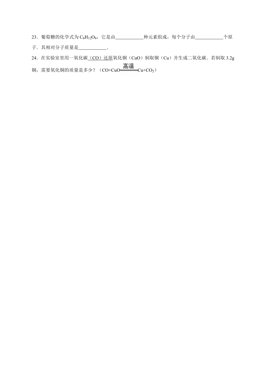 海南省红林学校2015-2016学年九年级（上）第二次月考化学试卷（解析版）