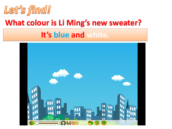 Unit 2  Lesson 1 I have a new sweater 课件 (共17张PPT) +素材
