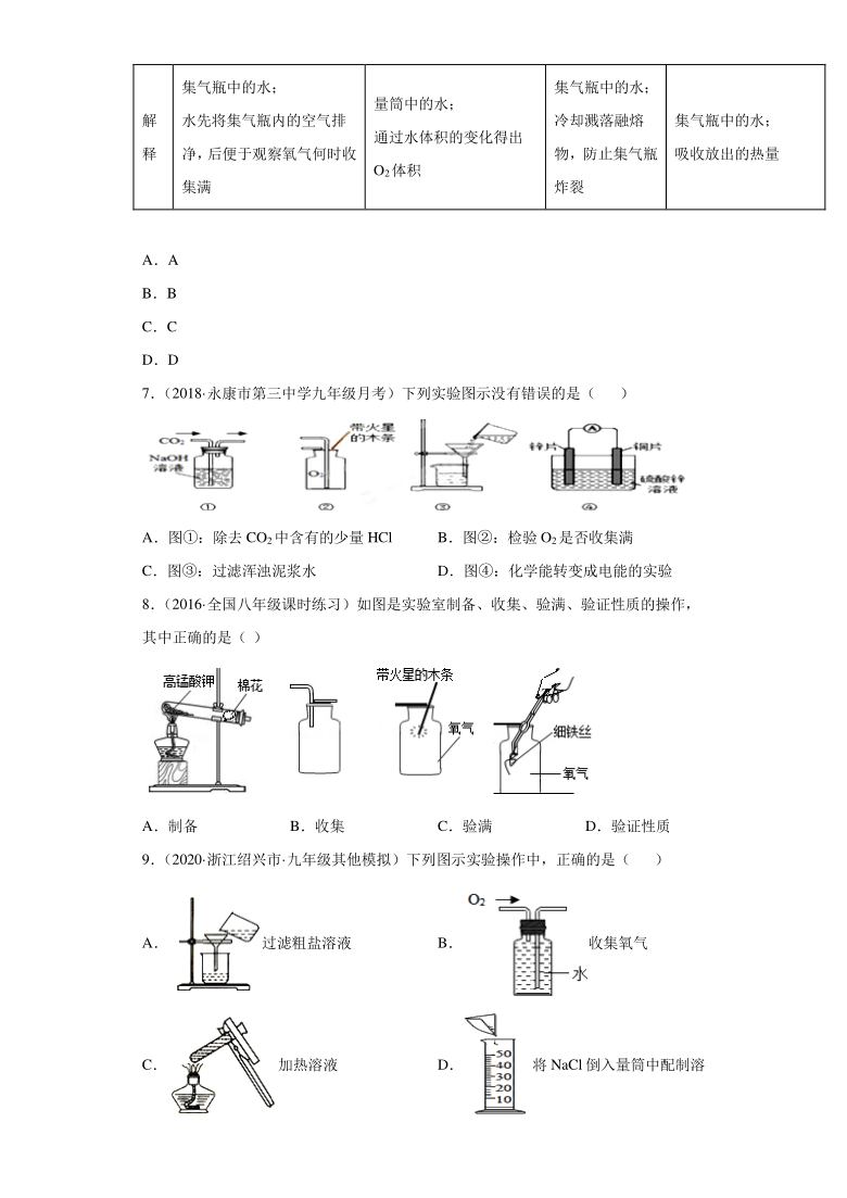 氧气简谱_你是我的氧气(2)