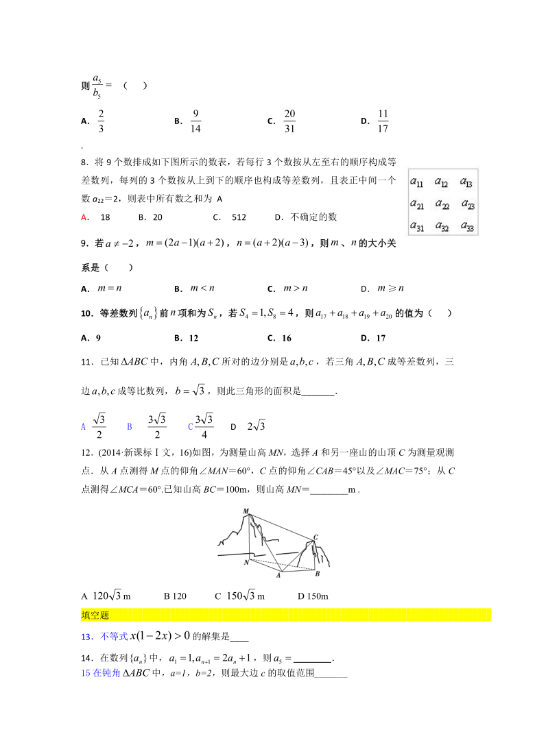 甘肃省白银市靖远四中2020-2021学年高二10月月考数学试题 Word版含答案解析