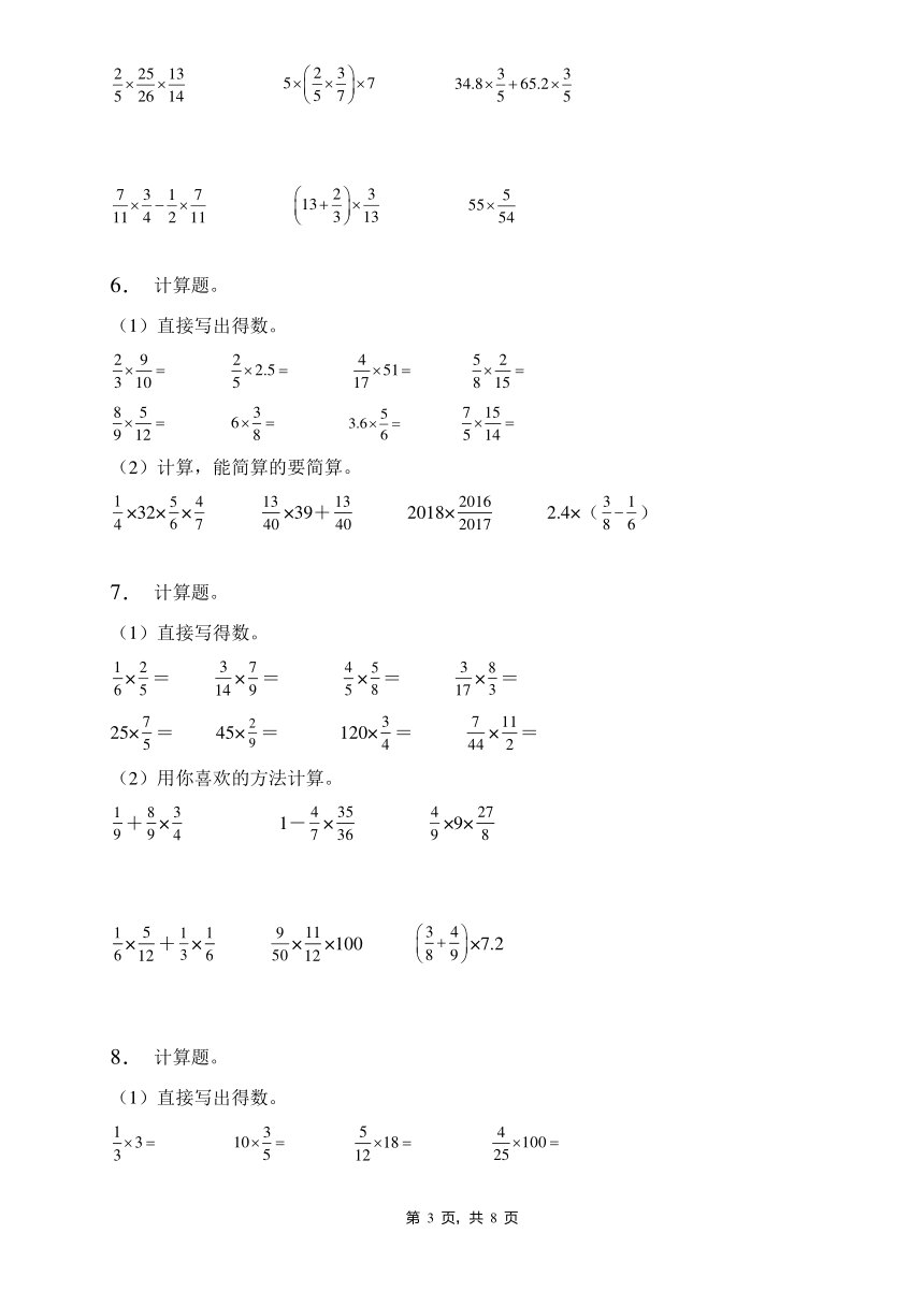 课件预览