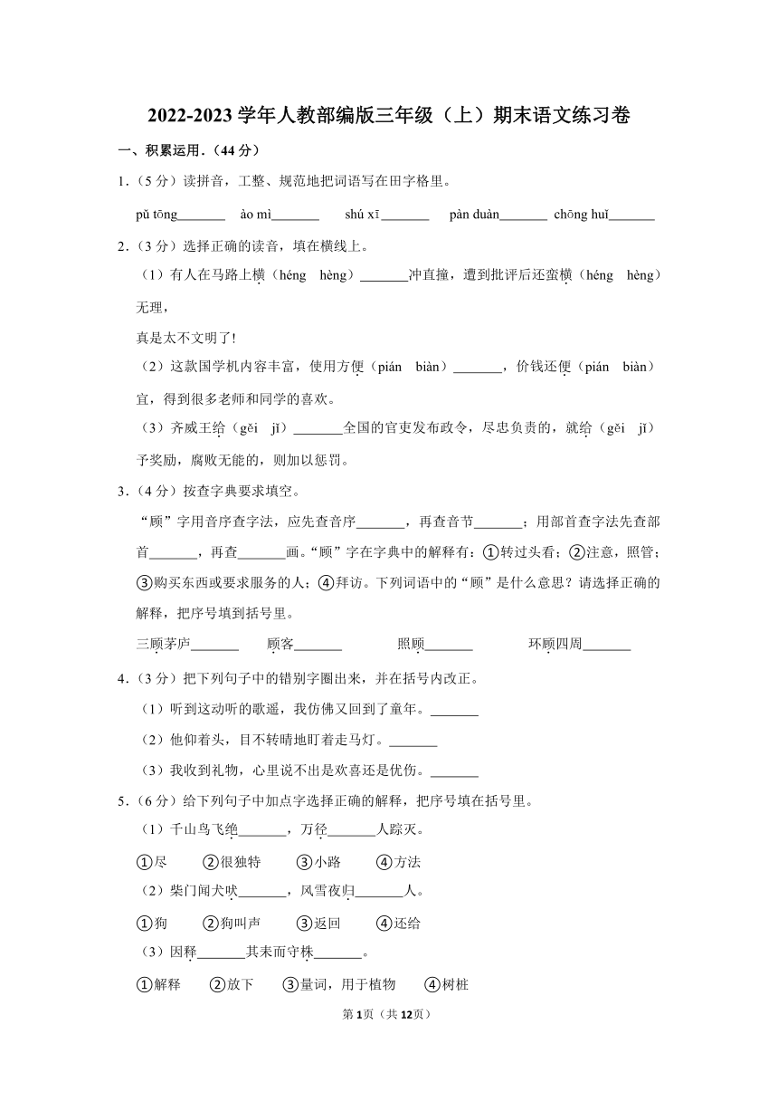课件预览