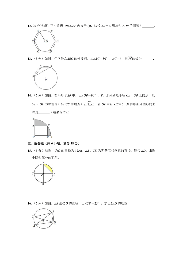 2021年中考（通用版）数学一轮复习：圆  （Word版 含解析）