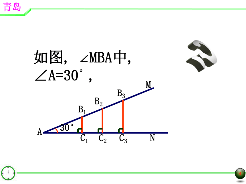 第九章 解直角三角形（共5节）