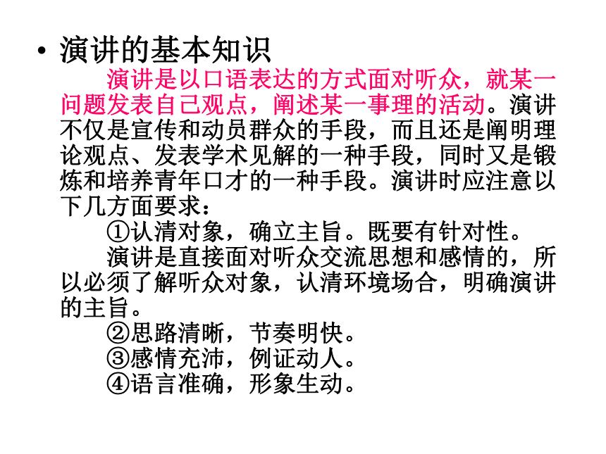 敬业与乐业课件