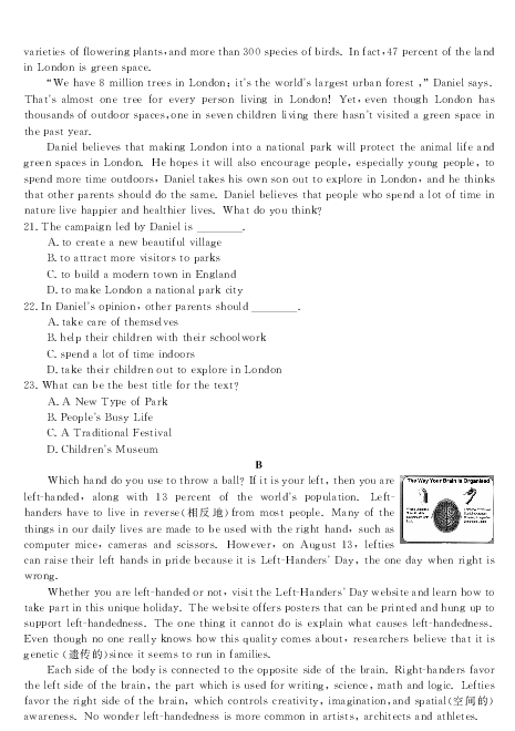 辽宁省盘锦市盘锦第二高级中学2019-2020学年高一上学期期末考试英语试卷 （pdf版）（无听力音频，有听力文字材料）