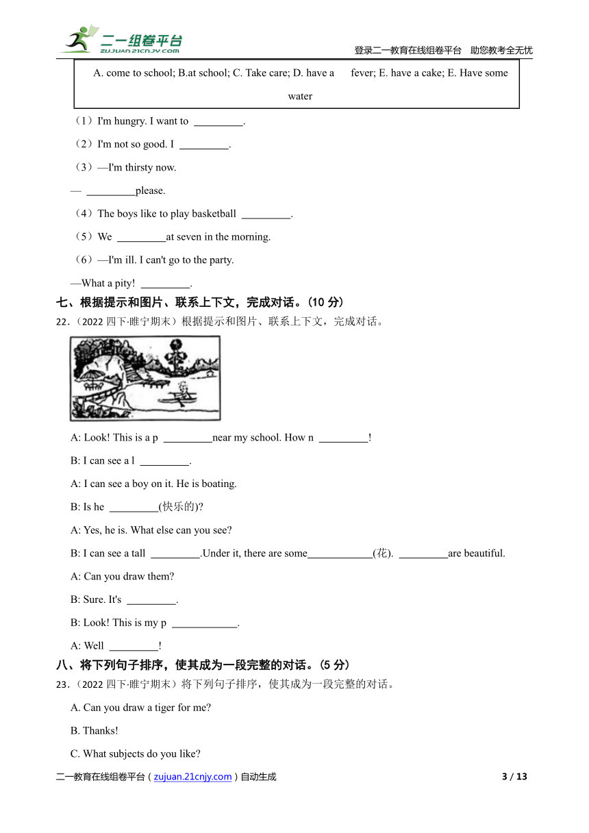 课件预览