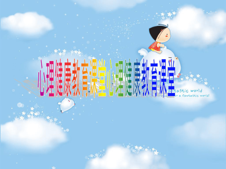 课件预览