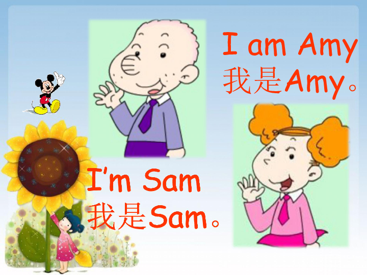 小学英语sam简笔画图片