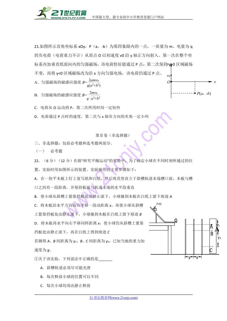 四川省泸州市泸州高中2018届高考模拟考试 理综物理