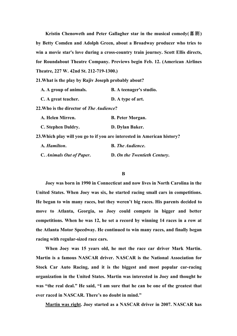 内蒙古通辽市科左中旗实验高中2020-2021学年高一下学期6月月考英语试题 Word版含答案（无听力音频无文字材料）