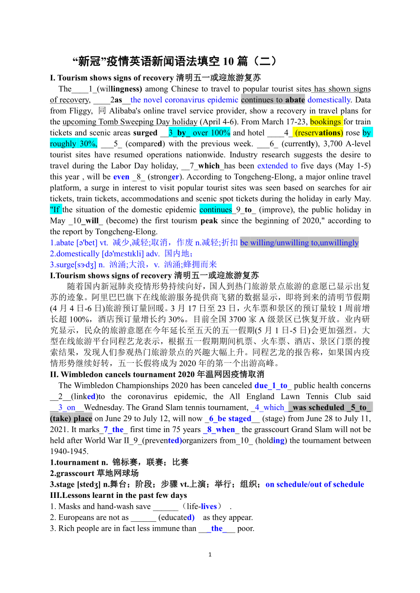 课件预览