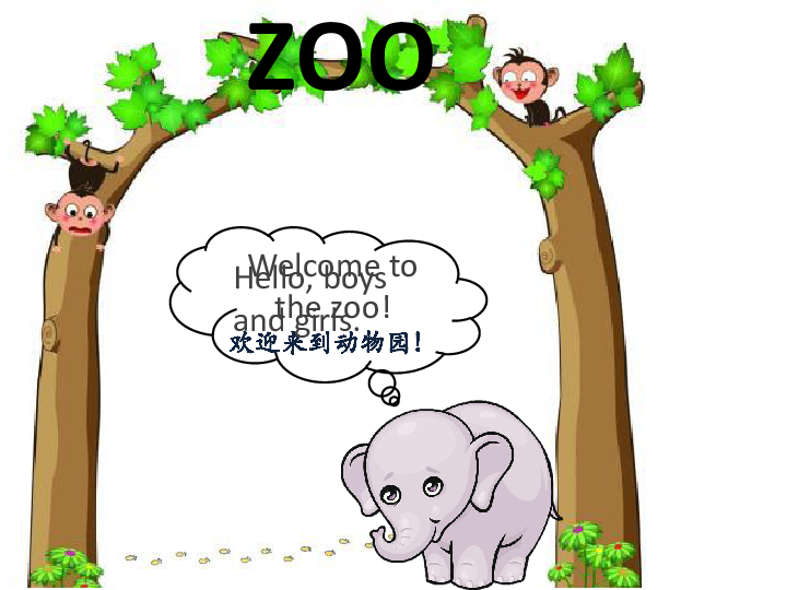 Unit 3 At the zoo PB Let’s Learn 课件(共21张PPT)