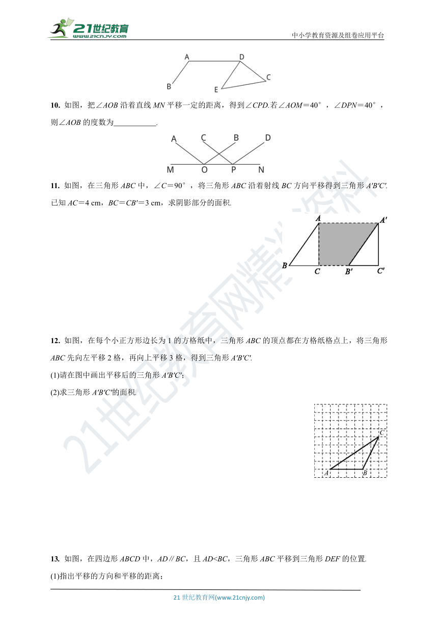 课件预览
