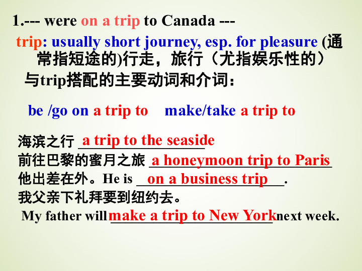 人教版高中英语必修三：Unit 5 Canada – “The True North” Reading Language points课件（共29张PPT）