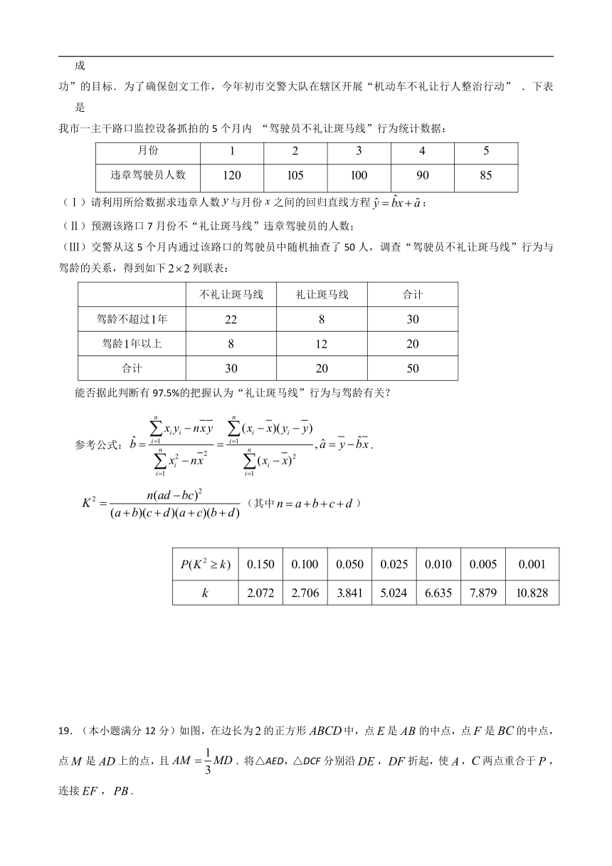 四川省攀枝花市2017-2018学年高二下学期期末调研检测数学（理）试卷