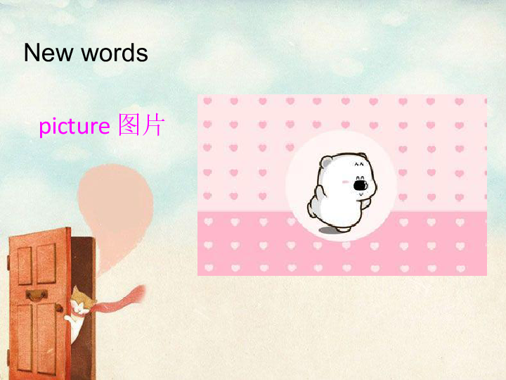 Unit 5 I'm cleaning my room Lesson 30 课件(共18张PPT)