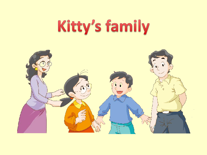 Module 2 Unit 3 Home life（Kitty’s family）课件（50张PPT，缺音频）