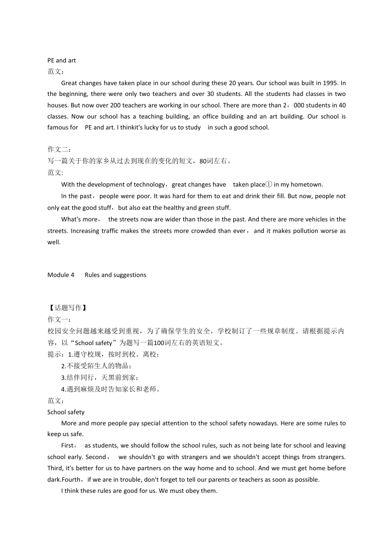 课件预览