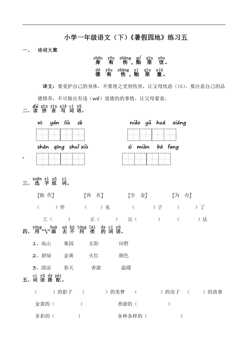 课件预览