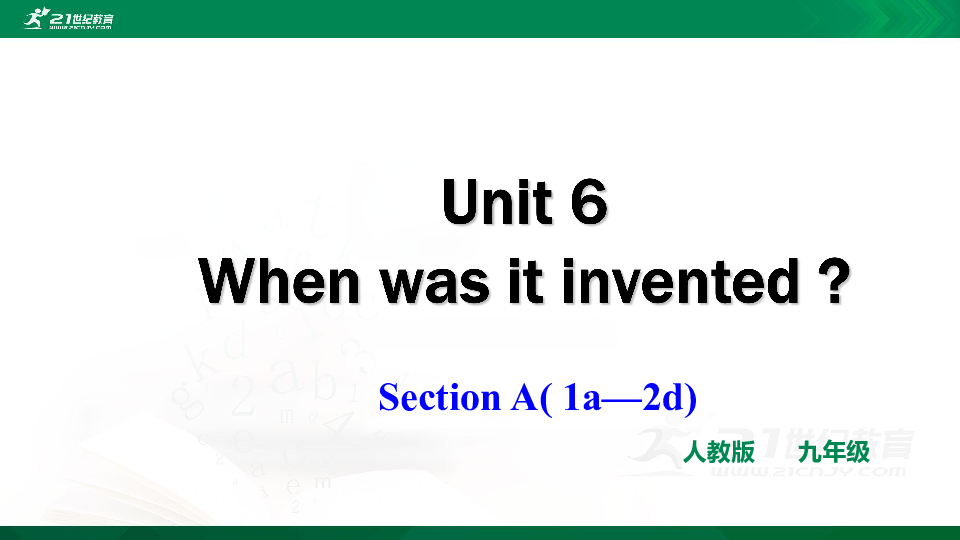 Unit 6 When was it invented? Section A (1a-2d) 课件