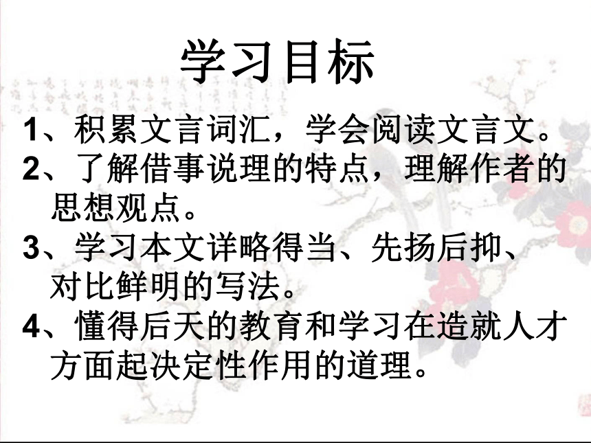 伤仲永