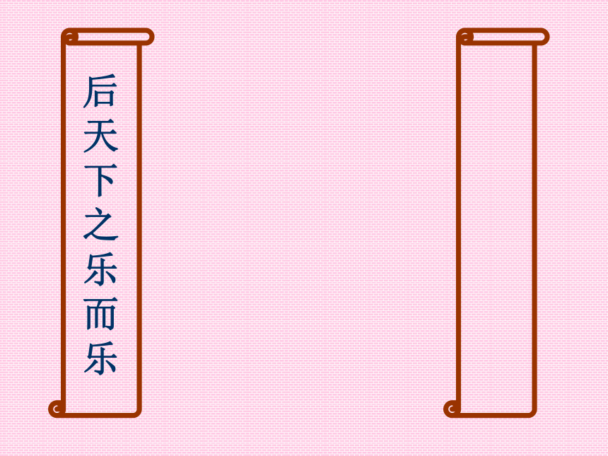 第九节水的利用和保护[上学期]