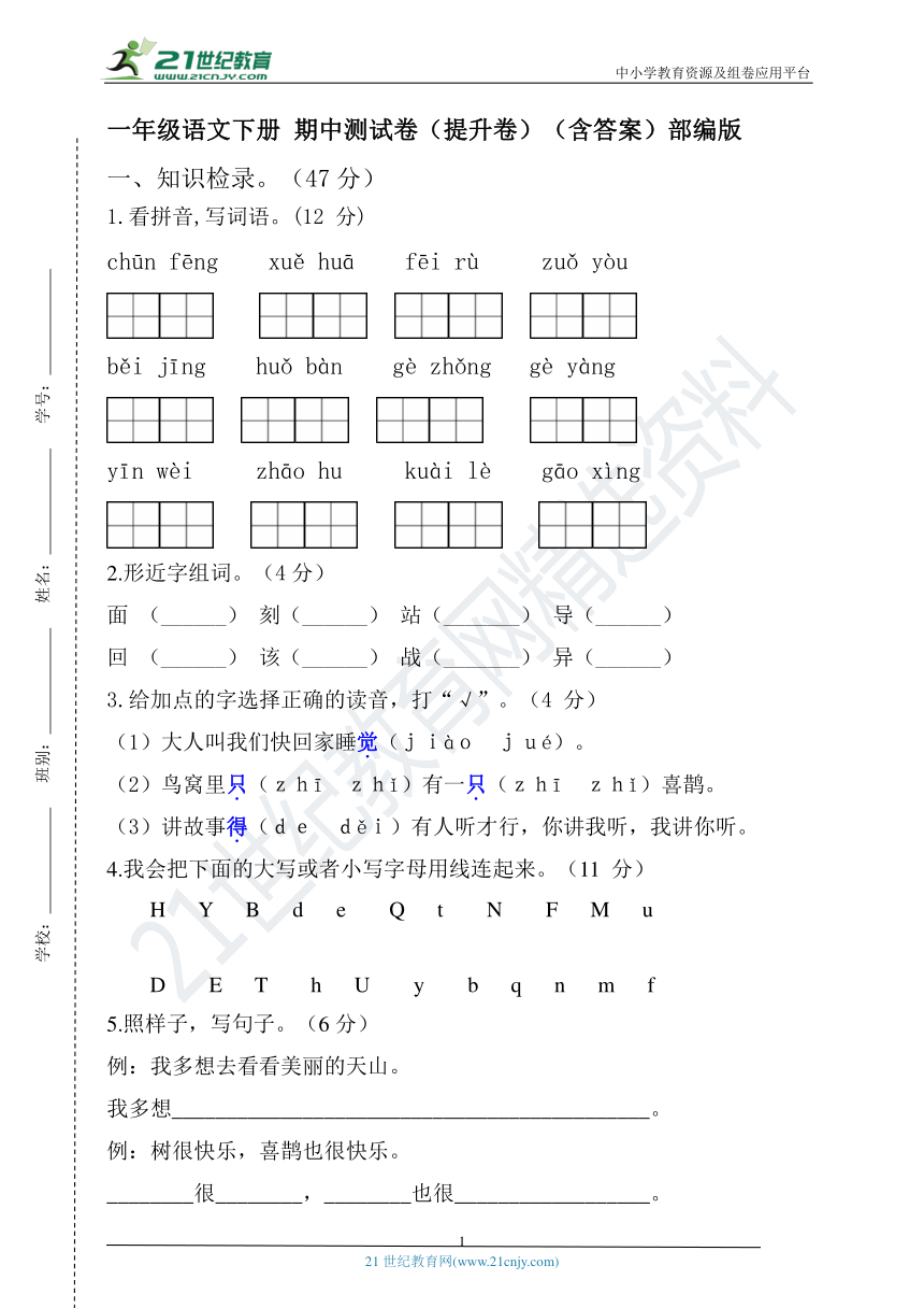 课件预览