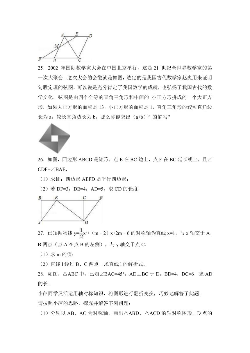 2016年北京市燕山区中考数学二模试卷含答案解析