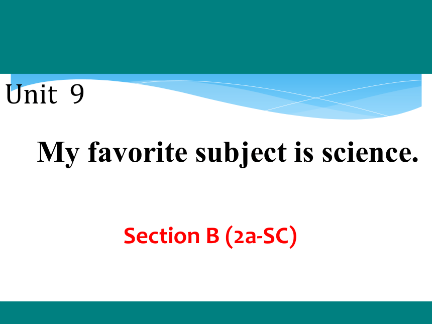 2020年秋人教版七年级英语上册教学课件Unit 9 My favorite subject is science. Section B (2a-SC)（PPT共32张）