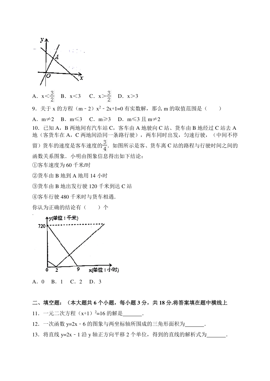 天津市河北区2017-2018学年八年级下学期期末考试数学试卷（附答案）