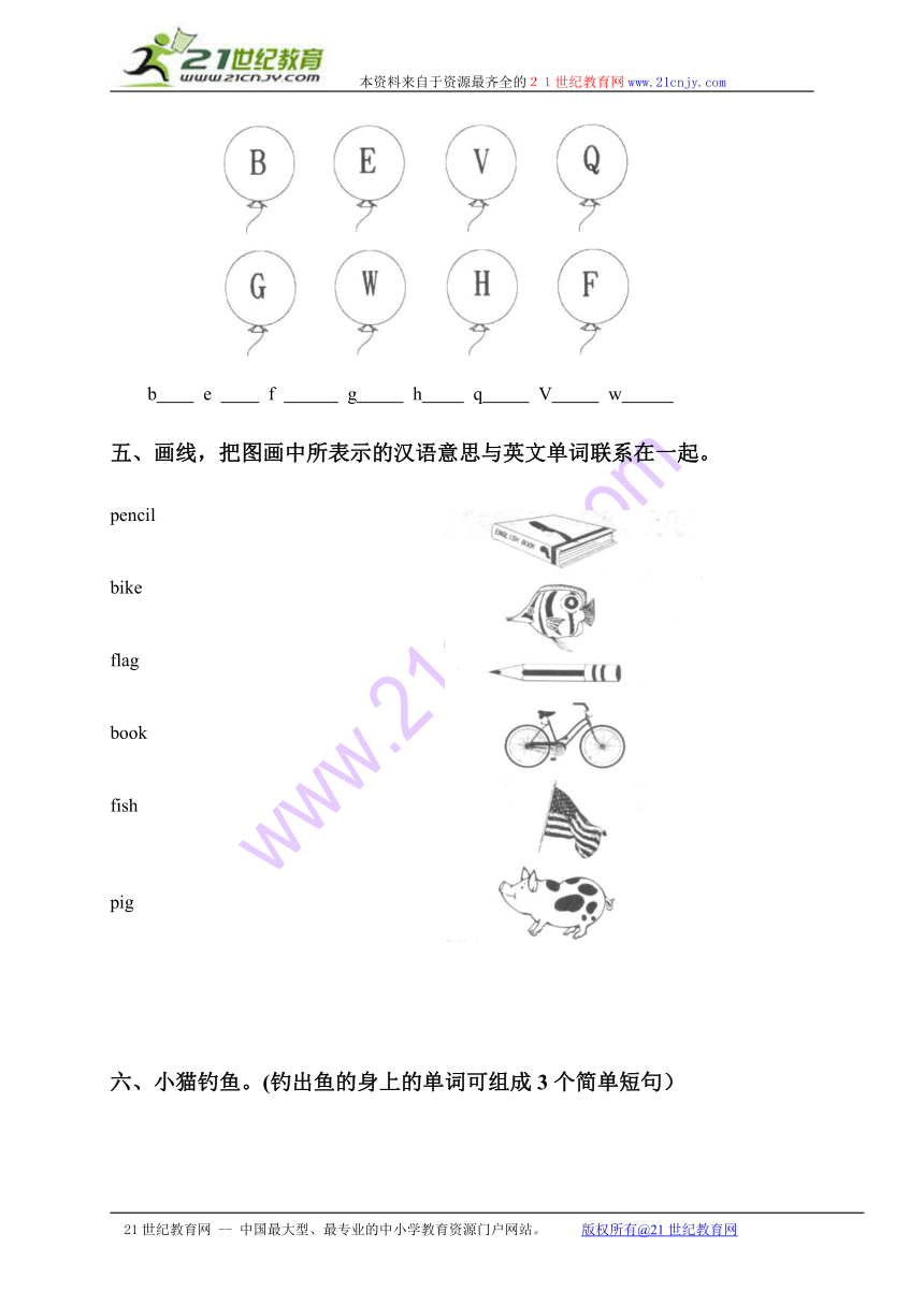 金牌奥赛周周练小学英语三年级超级测试卷（一）