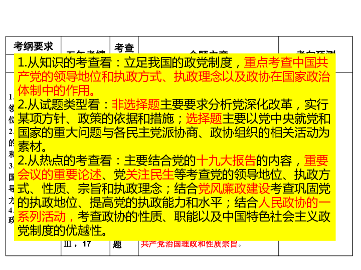 8a378189e011fbaa0f315e1a76b9513a.png