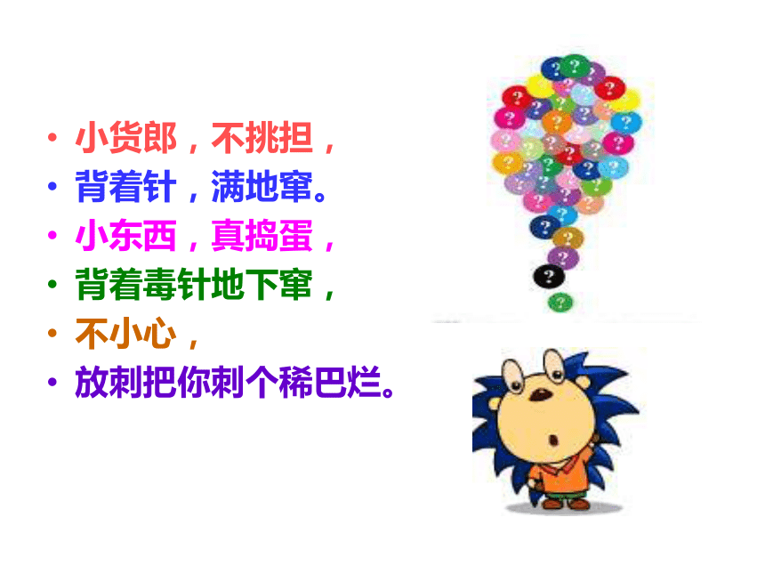 课件预览