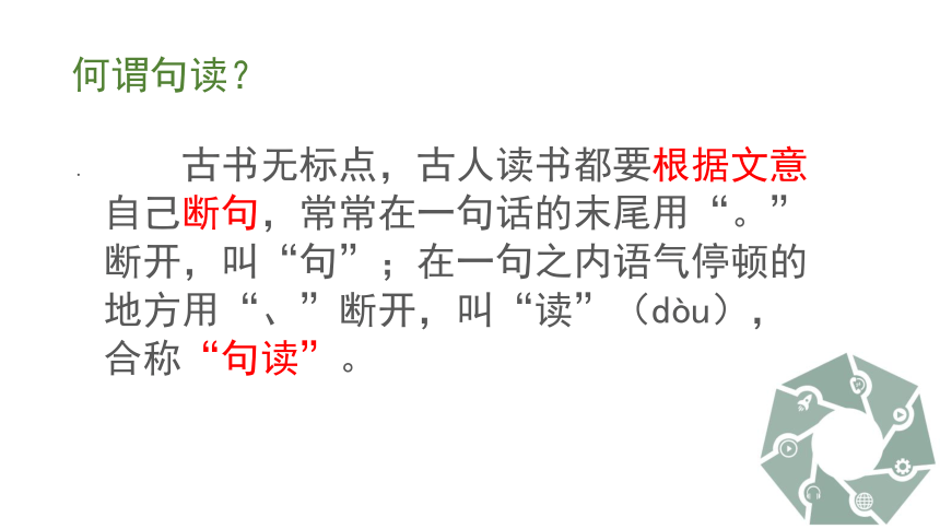 名词名词名词名词名词c戴胄忠清公直/擢为大理少卿/上以选人多诈冒资